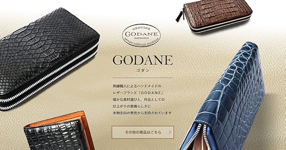 Amazon | [ゴダン] ワニ革レザーウォレット・ミニ カイマン